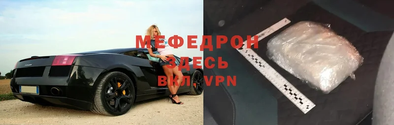 Купить Уяр МАРИХУАНА  COCAIN  ГАШ  APVP  Меф 