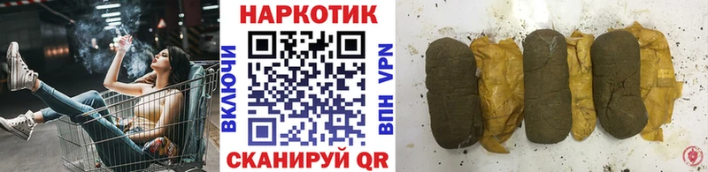 Как найти наркотики Уяр АМФ  Конопля  Cocaine  Альфа ПВП 