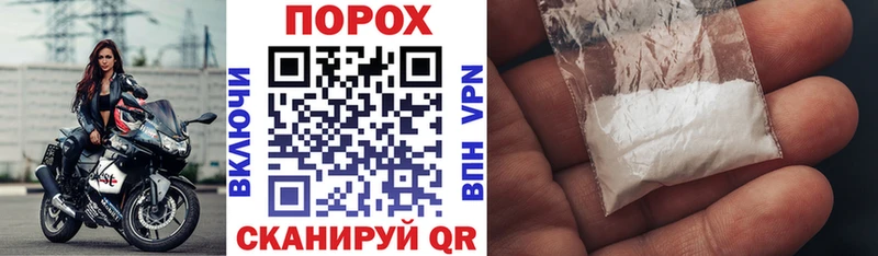 Амфетамин VHQ купить наркотики цена Уяр