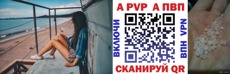 A PVP крисы CK  Уяр 