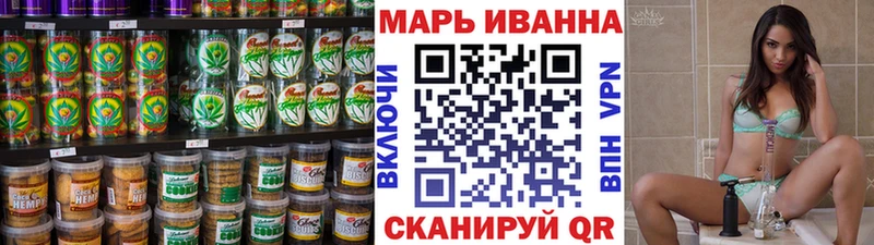 закладка  Уяр  Cannafood марихуана 