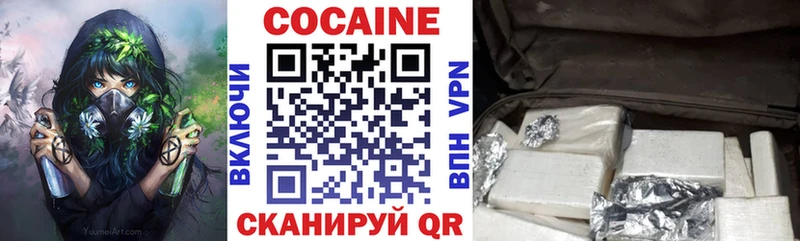 Cocaine Columbia  Уяр 