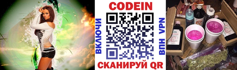 где продают наркотики  Уяр  Кодеиновый сироп Lean напиток Lean (лин) 