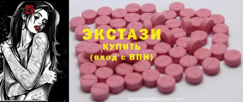 Экстази XTC  Уяр 