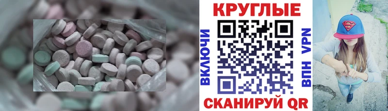 ЭКСТАЗИ DUBAI  где купить   Уяр 