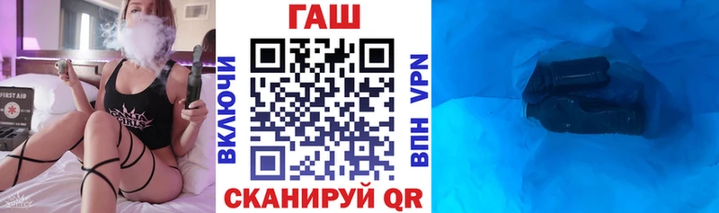 где купить   Уяр  ГАШИШ гарик 