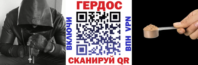 OMG tor  Уяр  ГЕРОИН Heroin  наркота 