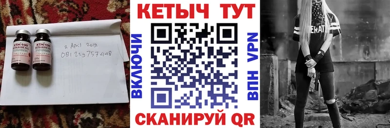 Кетамин VHQ  Уяр 