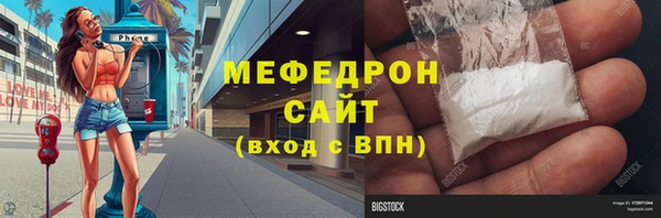 мефедрон VHQ Аркадак