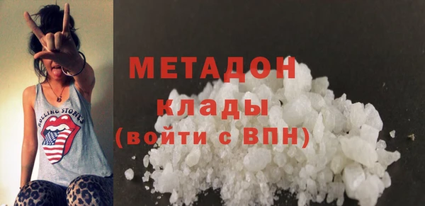 бутик Осинники
