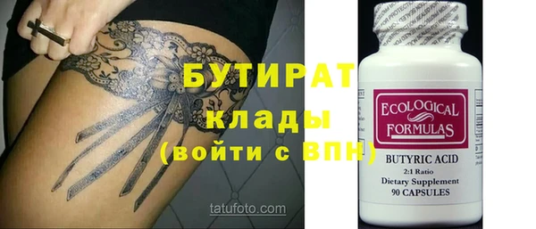 марки nbome Магадан