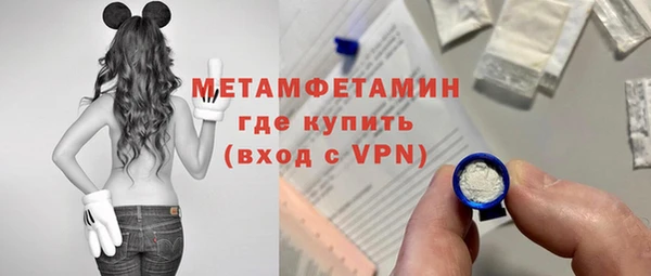 МДМА Пересвет