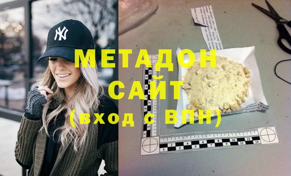 марки nbome Магадан