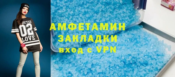 MDMA Premium VHQ Магас