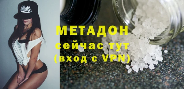 марки nbome Магадан