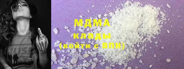 хмурый Майский