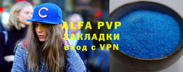хмурый Майский