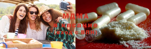 трава Армянск