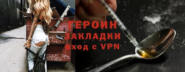 марки nbome Магадан