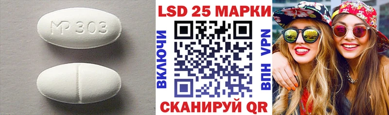 MEGA вход  Уяр  LSD-25 экстази ecstasy 