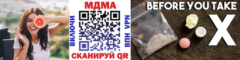 MDMA VHQ  Уяр 