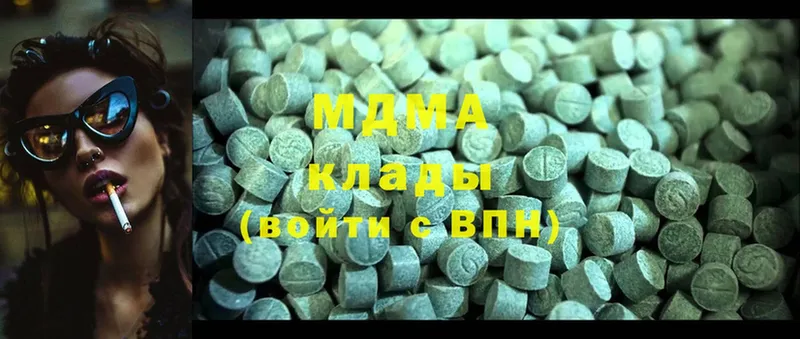 MDMA VHQ  Уяр 