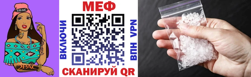 darknet официальный сайт  где купить наркоту  Уяр  МЯУ-МЯУ мука 