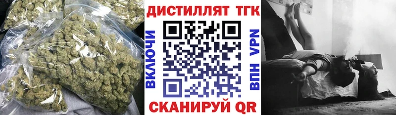 даркнет сайт  маркетплейс какой сайт  ТГК жижа  Уяр 