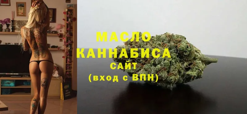 Дистиллят ТГК вейп  mega как войти  даркнет клад  Уяр 